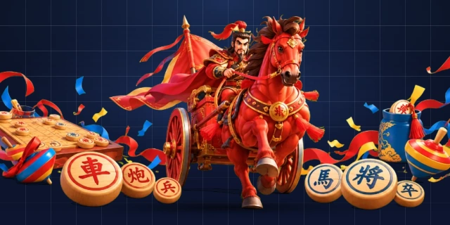 中国象棋